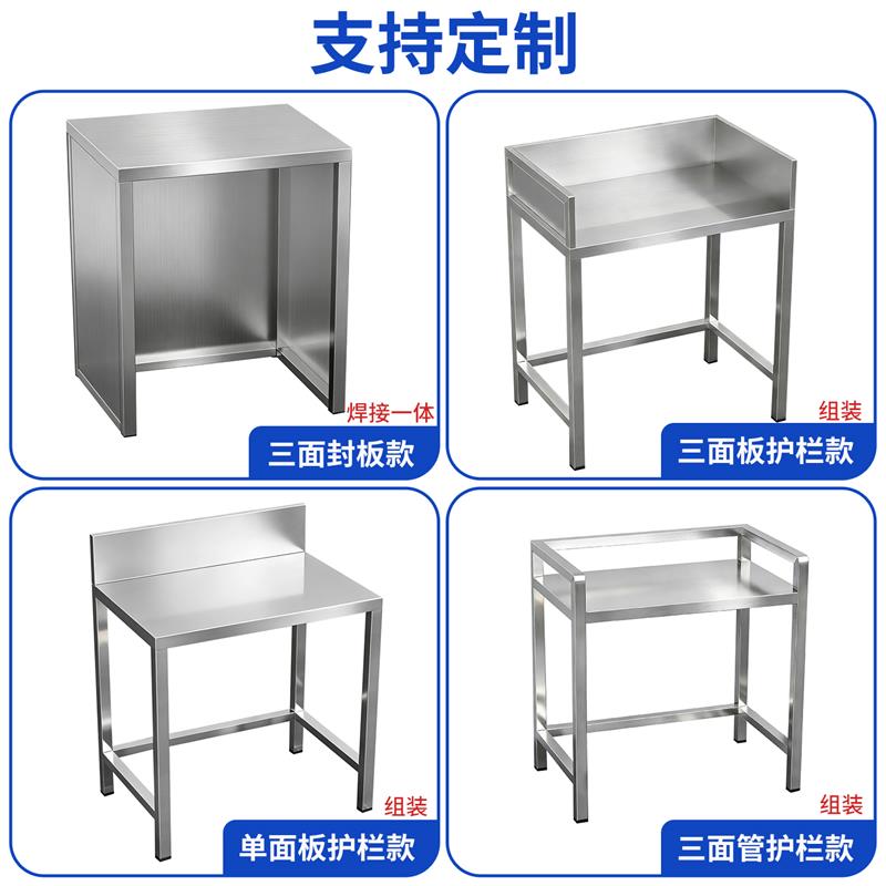 不锈钢工作台厨房工厂实验台商用定制加固加厚多款式不锈钢板桌架