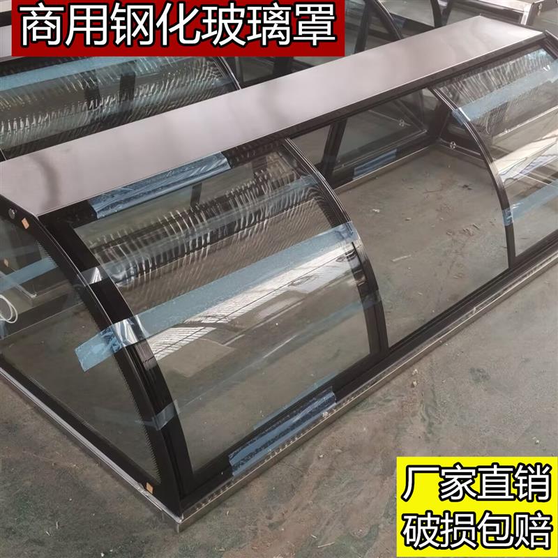 玻璃柜子展示柜商用保温台玻璃罩面包玻璃展示柜点菜柜饭店摆摊