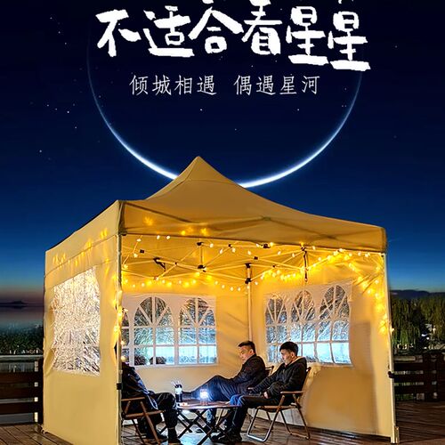 四脚帐篷卡其色网红市集摆摊用四角雨棚户外大伞防雨伸缩蓬遮阳棚