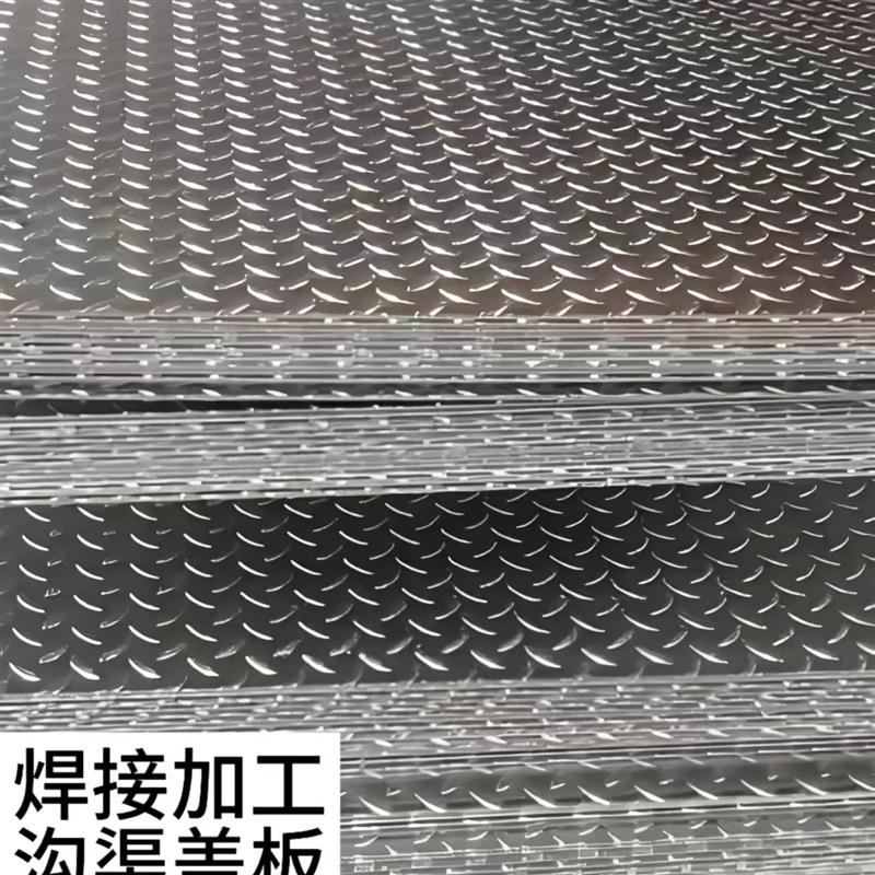 镀锌花纹板4mm沟盖板防滑板Q235B定制可钢板零件锈切割激光不钢