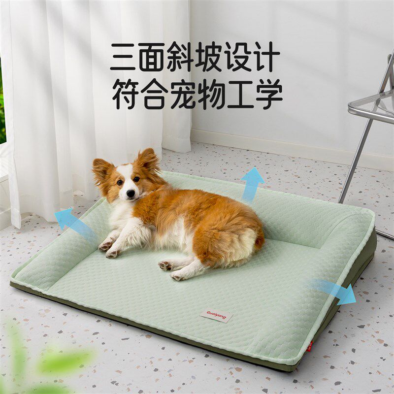 狗垫子四季通用狗窝夏日可拆洗中小型犬柯基比熊狗床睡垫夏季凉垫