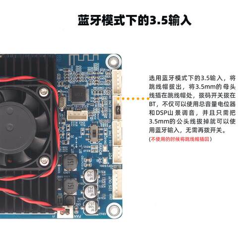 TPA3255 2x300W蓝牙5.3功放板大功率DSP功放原厂工业机器人 BDM8