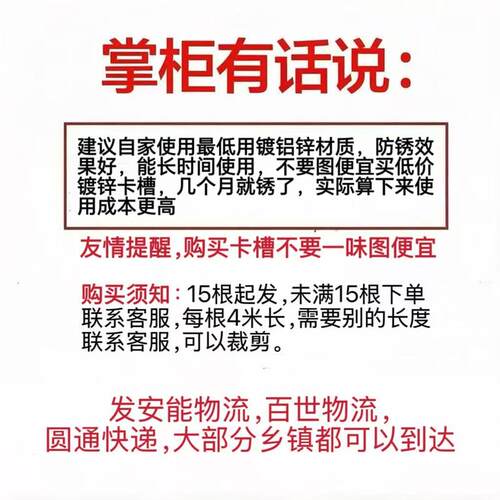 镀铝锌大棚卡槽卡簧大棚304不锈钢卡槽固定卡扣防锈压膜槽