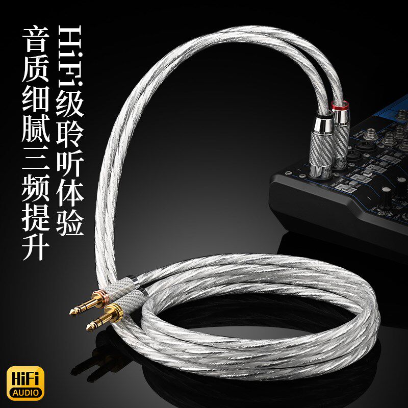 发烧双6.5转双卡农平衡单晶铜镀银大三芯转2XLR话筒调音台音频线