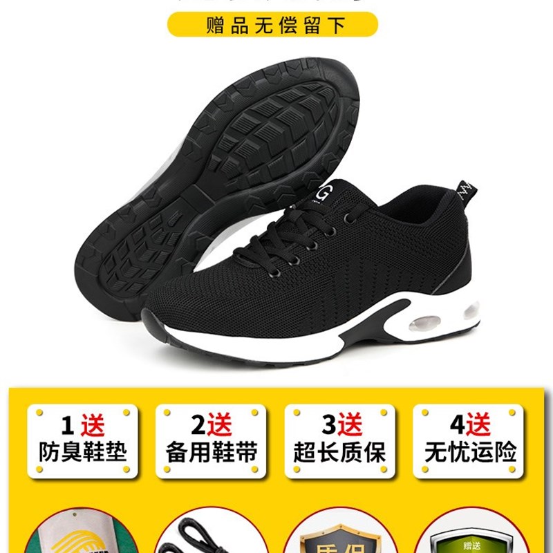 劳保鞋男冬季防砸防刺穿钢头保暖安全绝缘轻便防臭工地四季款工作