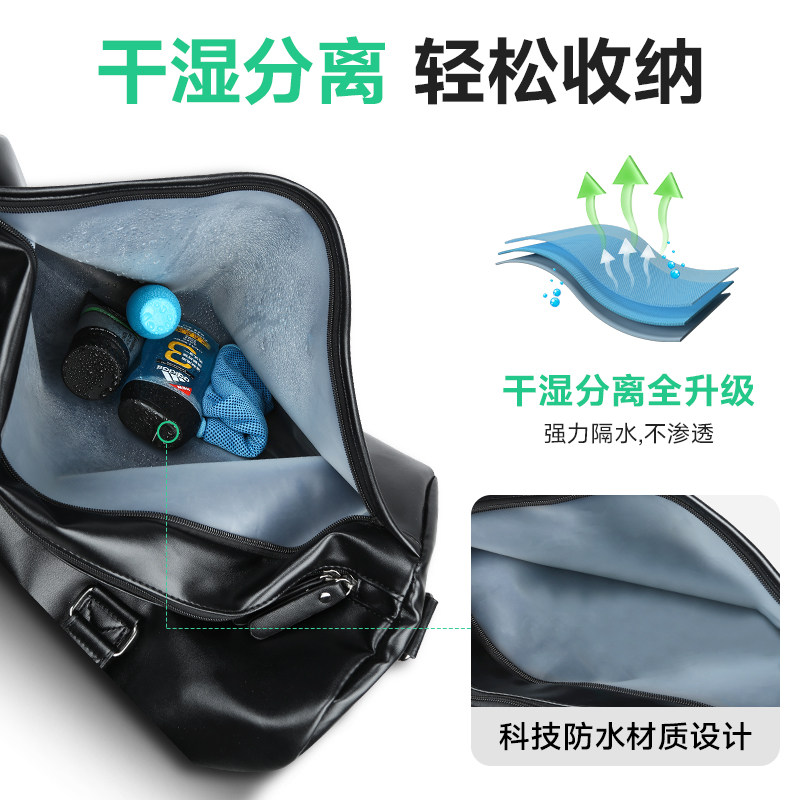健身包男士皮质短途旅行包男款大容量揹包运动训练干湿分离行李袋