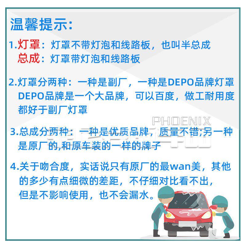 适配东风标志308后尾灯总成后车灯标致308尾灯罩汽车尾灯壳后大灯
