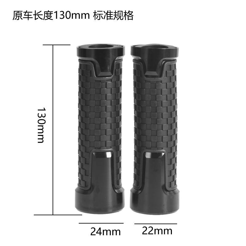 适用春风250nk 150nk 400nk 摩托车改装手把胶套车把手套堵头把塞