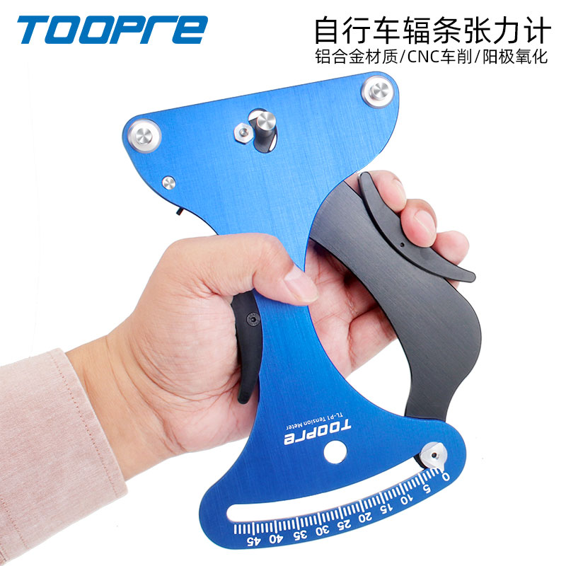 智骑自行车车圈校正工具 辐条张力计 轮组钢丝调圈编圈测量扳手