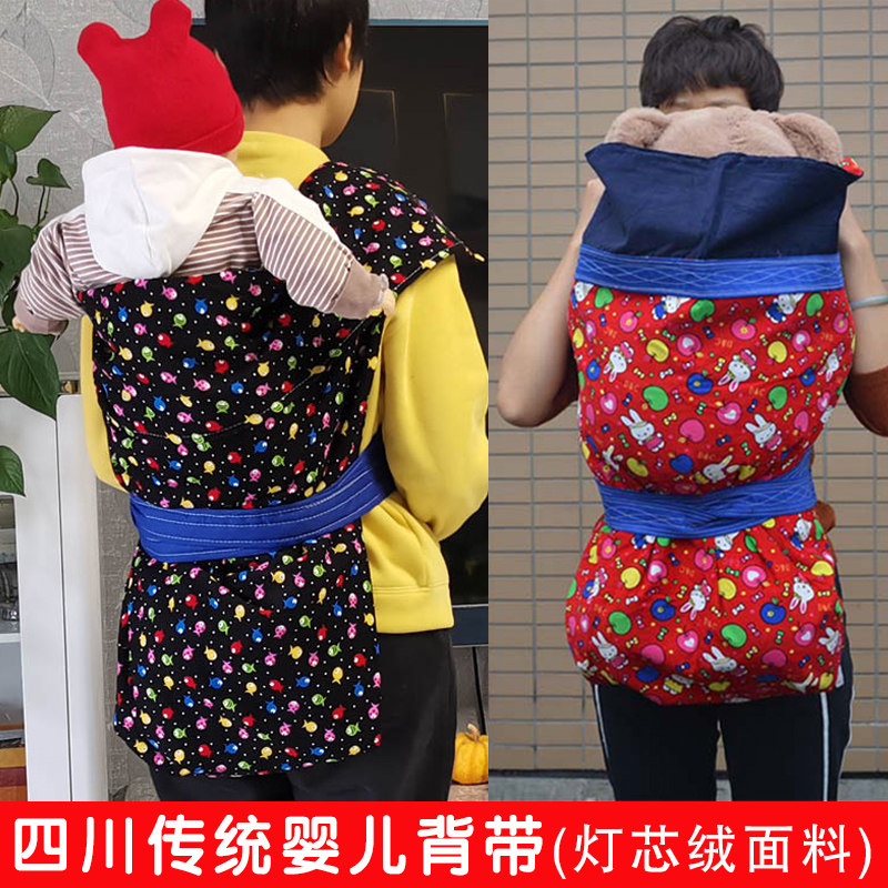 解放双手传统婴儿抱婴袋灯芯绒四川老式背条后背娃宝宝背裙四季背