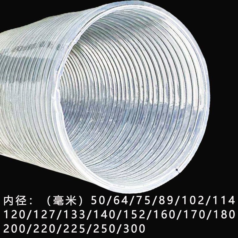 加厚大口径耐磨PVC钢丝管水管螺旋增强软管防冻耐热耐寒102至300