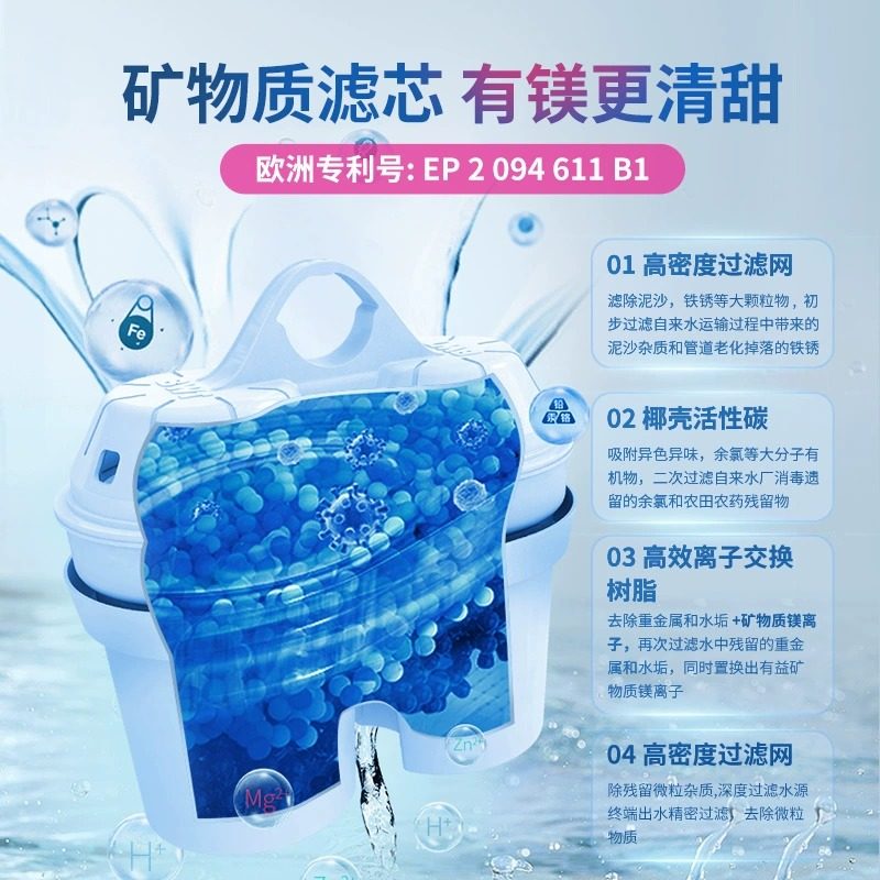 倍世冷热饮水机家用小型桌面直饮机净水瞬热一体饮水机台式净饮机