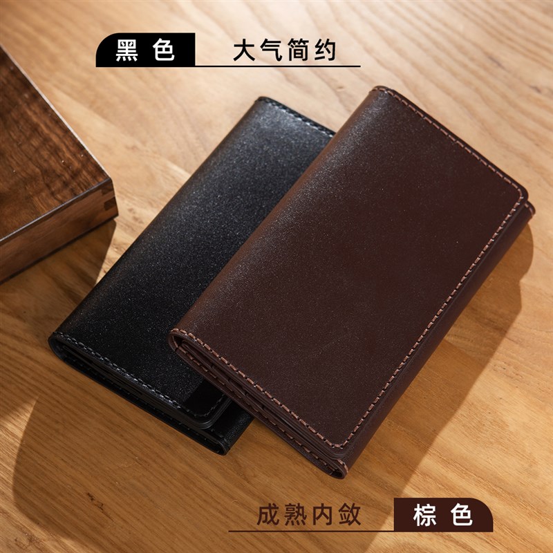 手工牛皮钱包零钱包手拿男士长款小众设计师ins定制材料包diy自制