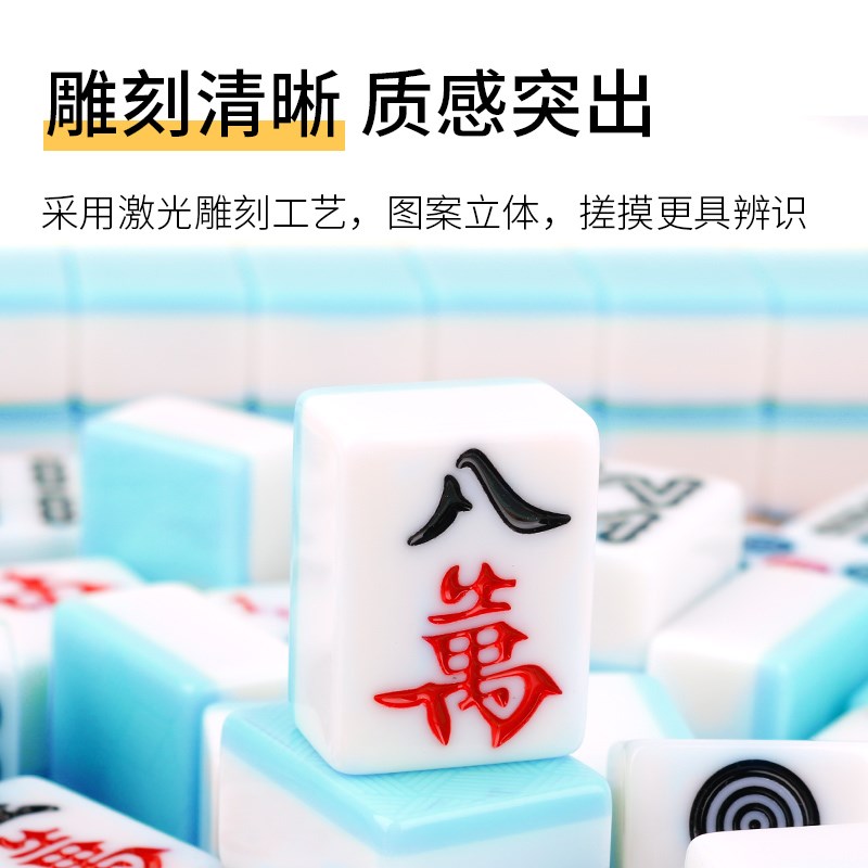 42mm大号手搓麻将仿玉家用手打麻将牌凑十含手提包桌布144张麻雀