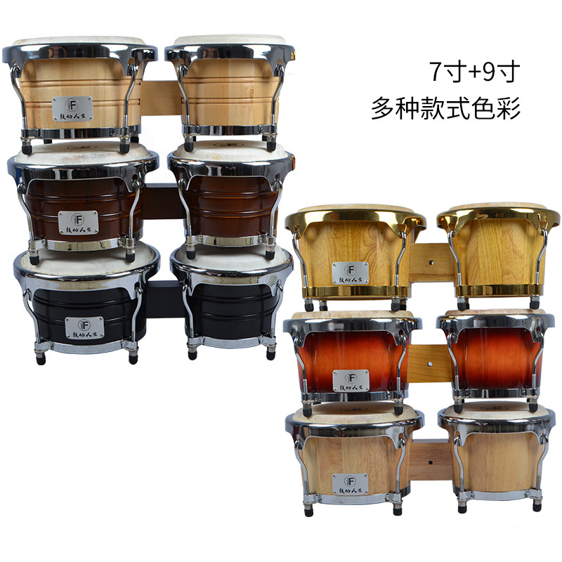 邦戈鼓Bongo6+7水牛皮7寸9寸邦戈手鼓非洲鼓儿童初级入门教程包邮