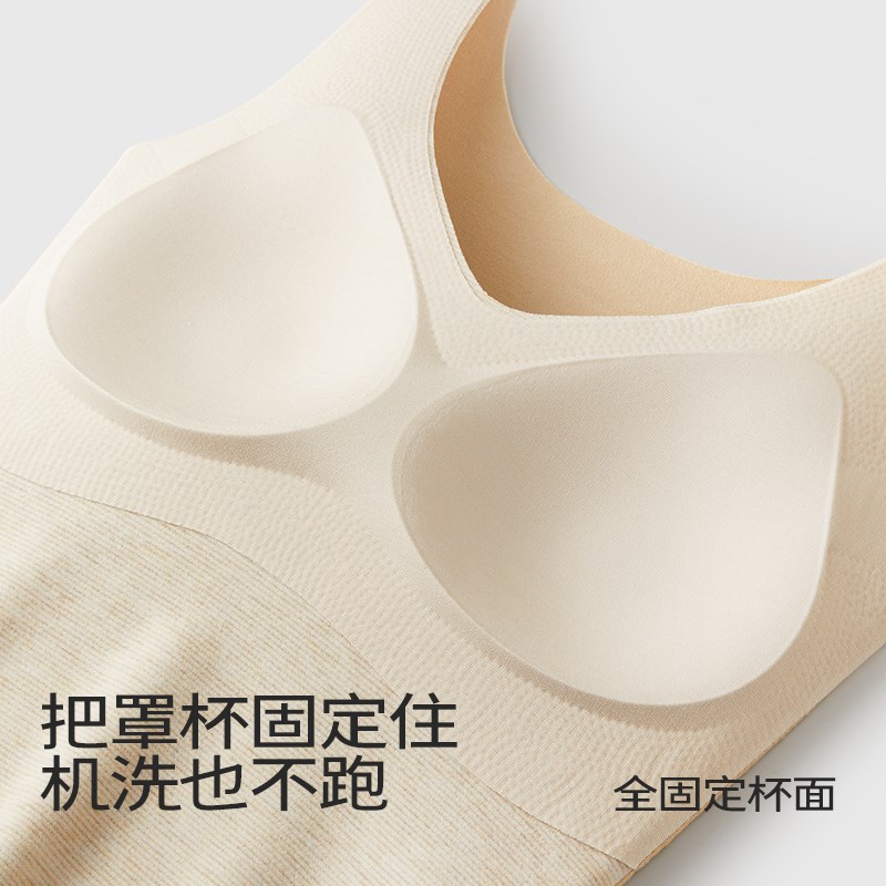 舒氧羊绒保暖背心带胸垫2024新款秋衣女冬季吊带打底蚕丝贴身内衣