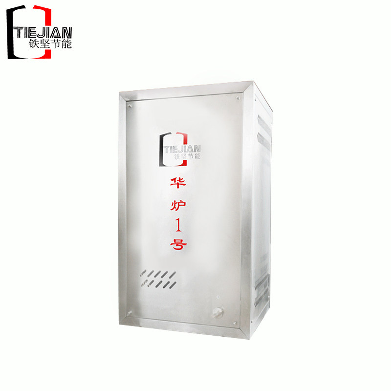 蒸汽发生器煮面炉燃气蒸汽机商用蒸包炉鼓风机120W纯铜鼓风机配件