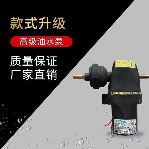 汽车货车淋水器水泵24V12V增压泵电动抽水泵刹车淋水器自吸泵