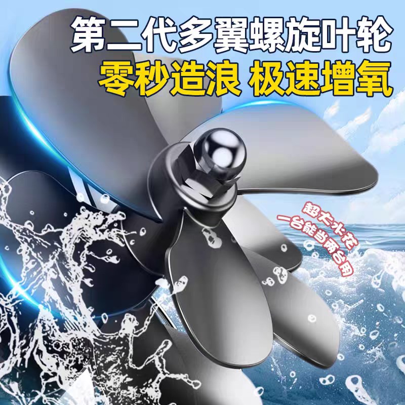 鱼塘增氧机家用养殖曝气涌浪大型增氧泵养鱼专用大功率供氧氧气泵