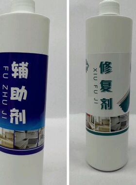 鹏泰石英石大理石等抛光打蜡亮光剂增亮刮痕修复接缝抛光接缝处理