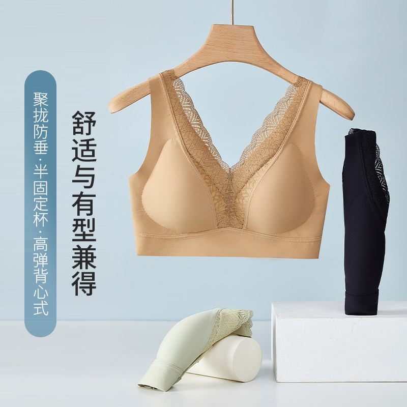 美背无痕内衣女无钢圈固定杯蕾丝V领文胸罩瑜伽运动背心2024新品
