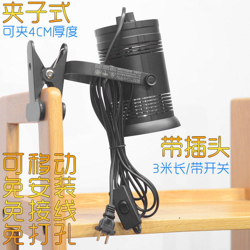 高亮度大功率LED100W夹子射灯带插头展会店铺卖场拍照摄影补光灯
