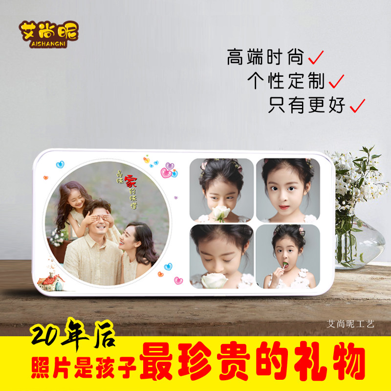 洗照片加相框包邮水晶摆台婚纱照定制照片冲印九宫格情侣宝宝挂墙