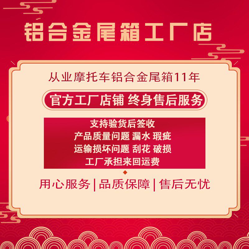 AYAY密码锁铝合金尾箱摩托车后备箱大容量通用电动车踏板车后尾箱