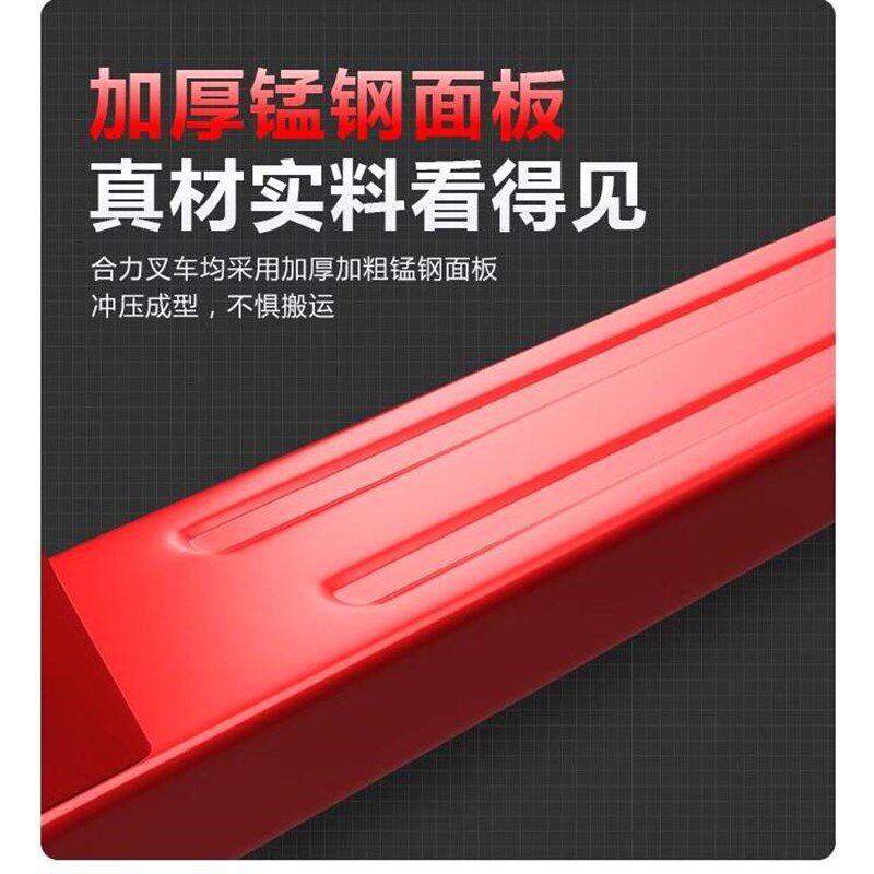 江淮正品手动液压叉车3吨托盘搬运车地牛装卸车升降手拉拖车