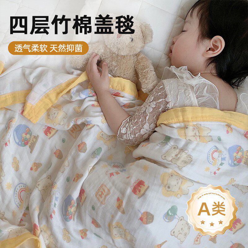 竹纤维儿童盖毯夏宝宝竹棉纱布空调毯单人空调被幼儿园午睡毛巾被