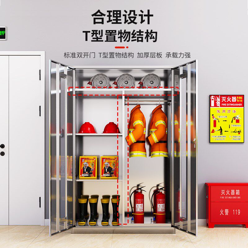 不锈钢防暴器械装备柜应急物资消防柜安保反恐盾牌柜警务室防爆柜
