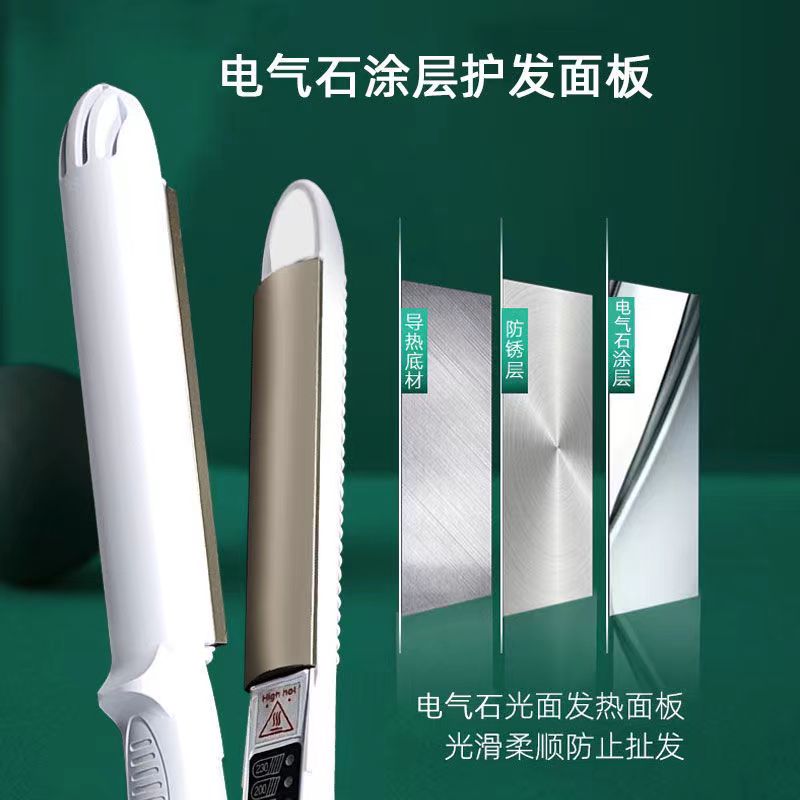 弧形夹板发廊N92直卷发两用U形凹凸理发店电卷棒直发器美发专用