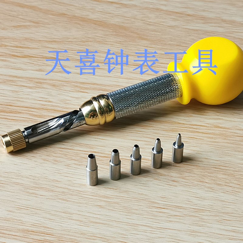 修表工具 旋转皮带打孔器 皮带打孔钳 手表皮带打孔工具