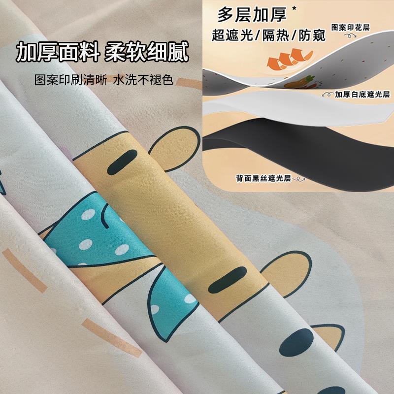 上下铺遮挡帘高低床装饰帘双层子母床宿舍围挡布儿童床遮光帘家用