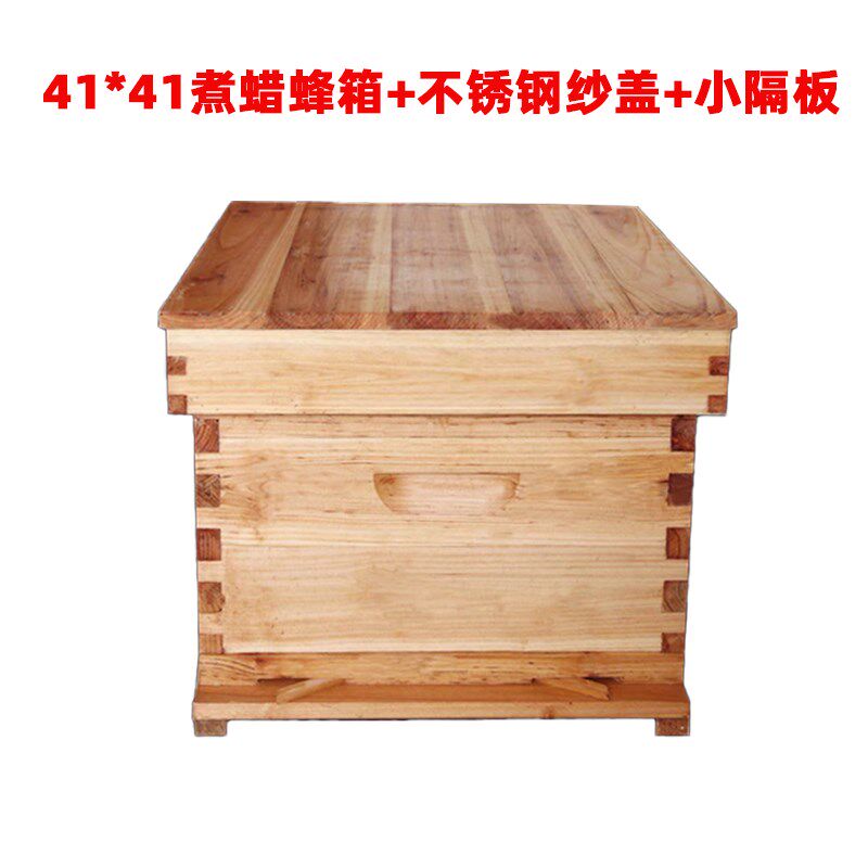 华亚蜂具优质烘干双打磨蜂箱中蜂专用厂家直销横养型38.8CM框用