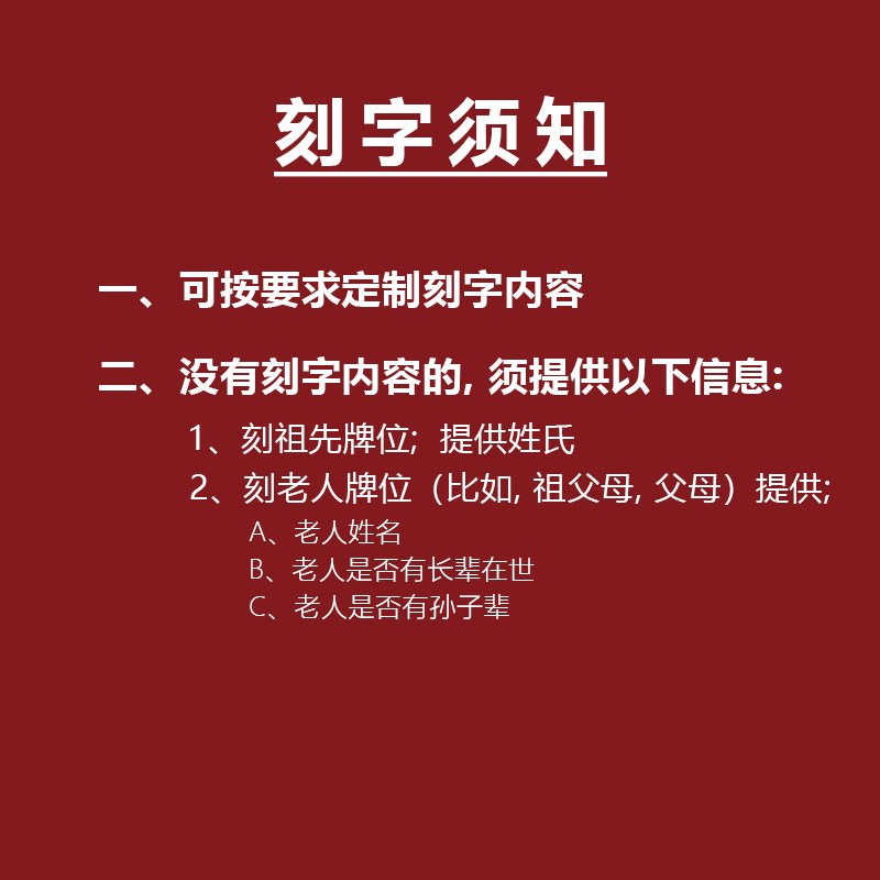 祖先牌位红木神主牌灵位灵牌实木祖宗牌位排位牌神位牌天地君亲师