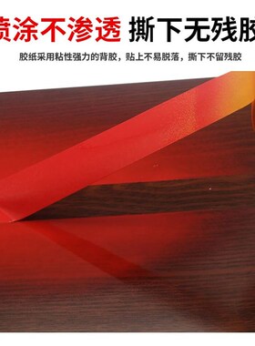 黄色美纹和纸胶带外墙真石漆高粘分色纸喷漆装修瓷砖美缝包邮50米