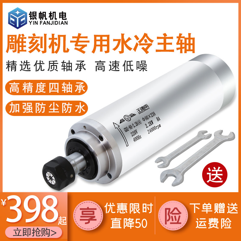 800w65直径220v雕刻机电机主轴套装钻孔抛光电机高速电机套装热卖