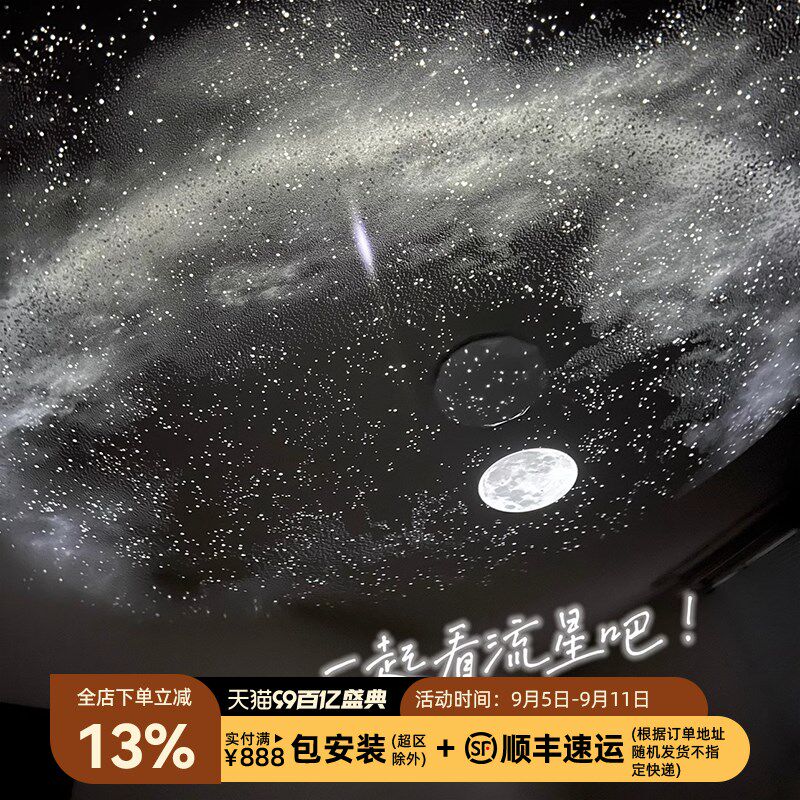 满天星银河投影星空灯2025新款卧室睡眠浪漫氛围灯小夜灯生日礼物