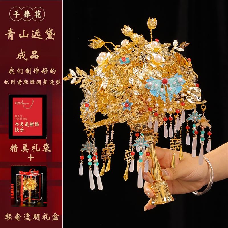 金色新娘手捧花中式闺蜜送礼手工diy材料Gao级送女友结婚礼物秀禾