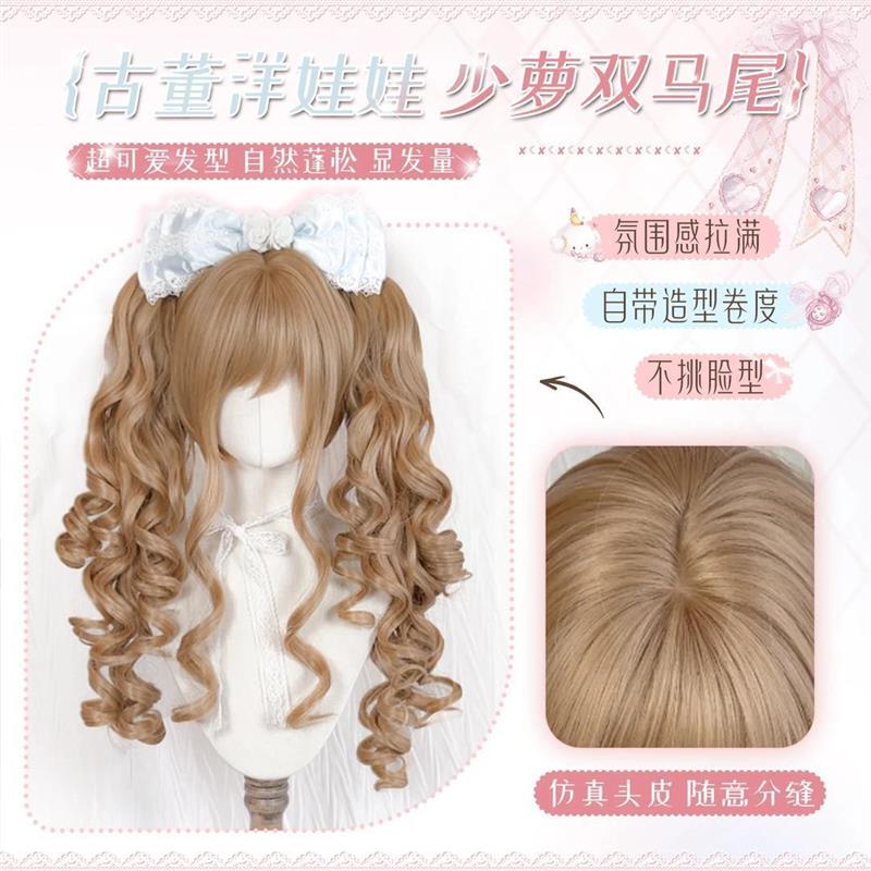 假发Lolita喵喵可爱虎口夹双马尾长卷发Lo娘日系洋娃娃doll感假发