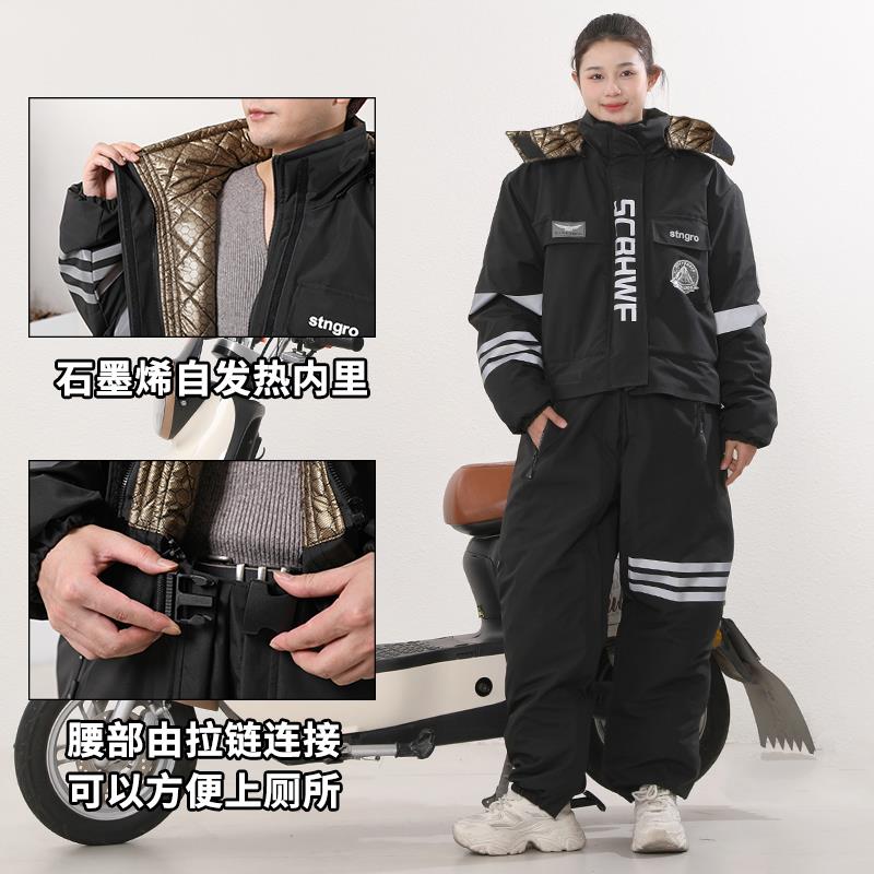 冬季滑雪服套装男款加厚保暖女冷库户外钓鱼摩托车骑行连体防寒服