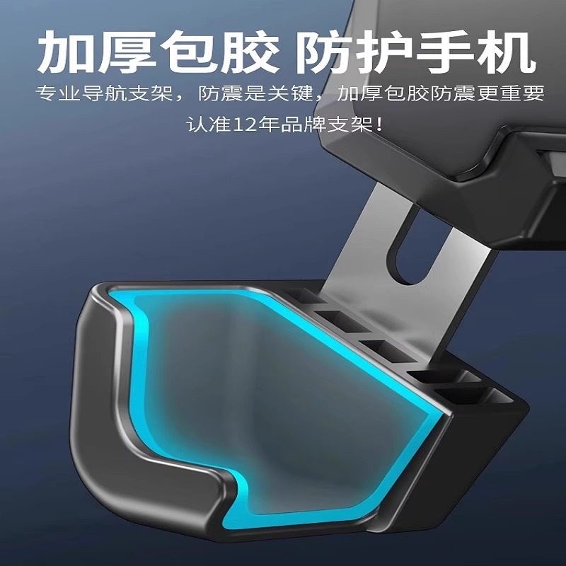 电动车手机支架摩托导航防雨防震固定外卖骑手骑行电瓶车手机支架