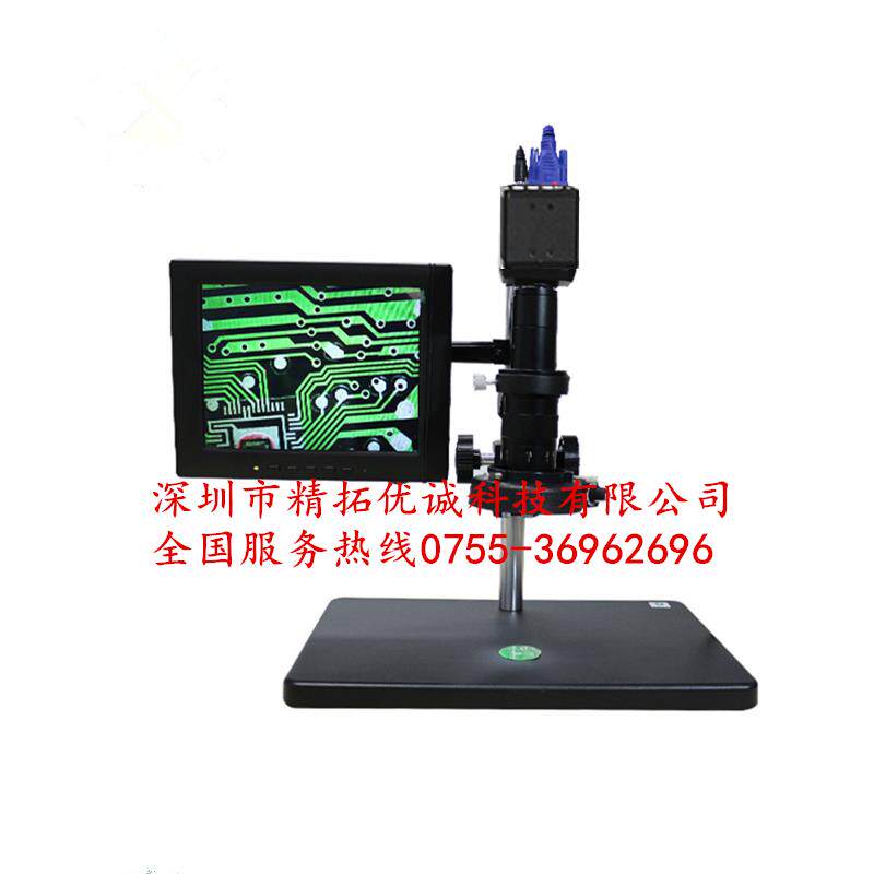 高清高倍工业视频电子数码显微镜相机 电路板pcb手机维修放大镜