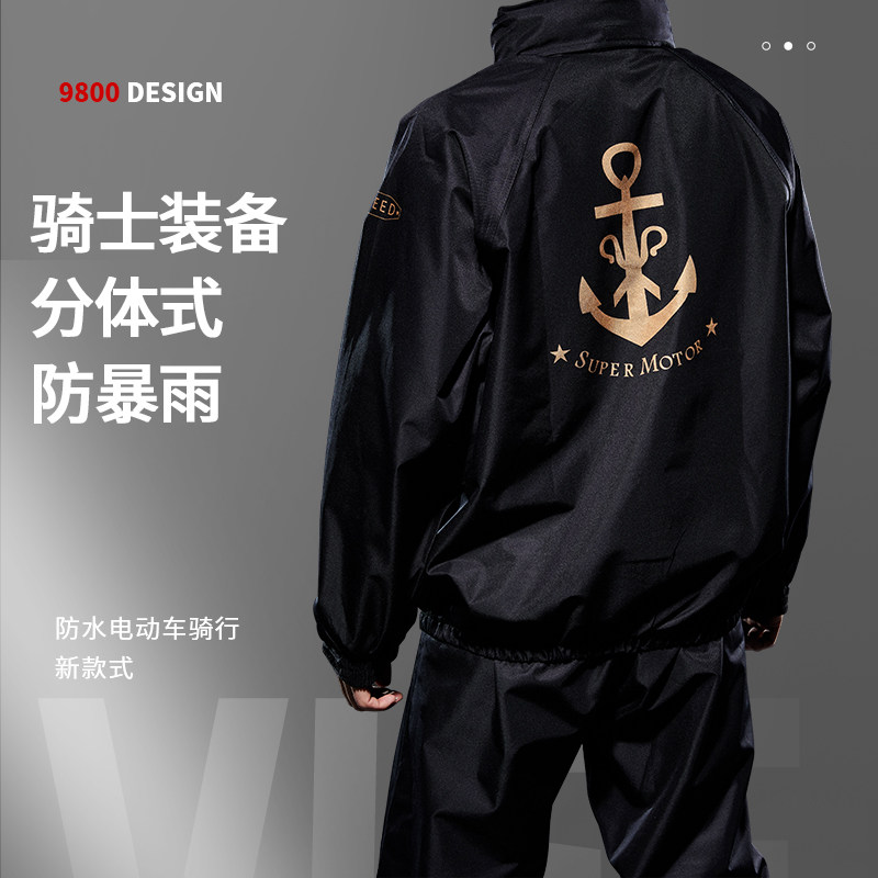 机车雨衣雨裤分体套装外卖骑行防水雨服摩托车骑士装备全身防暴雨