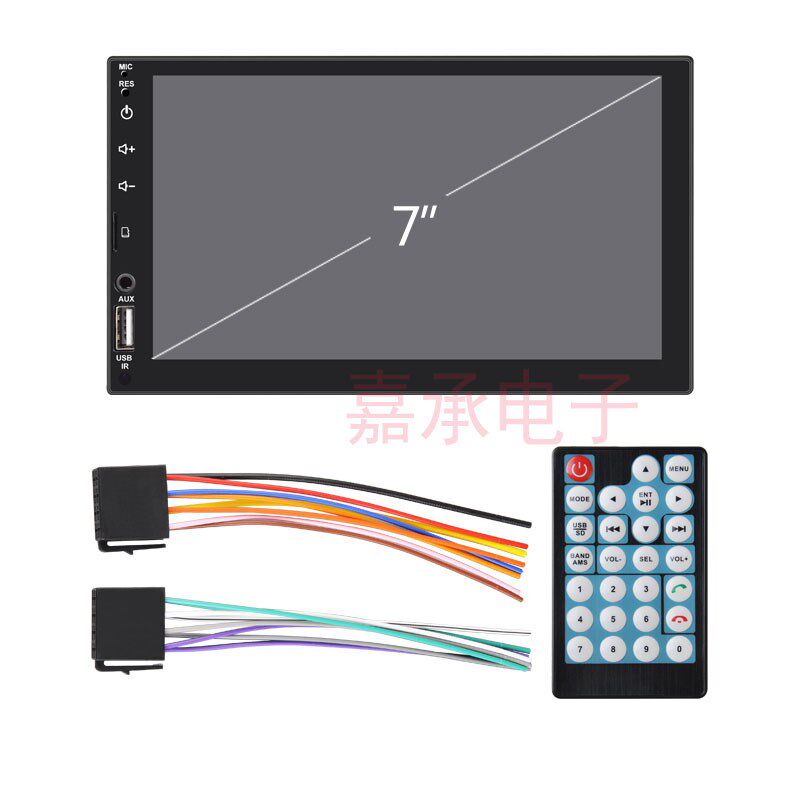 7寸有/无线Carplay蓝牙功放车载MP5MP4插卡收音机手机互联播放器
