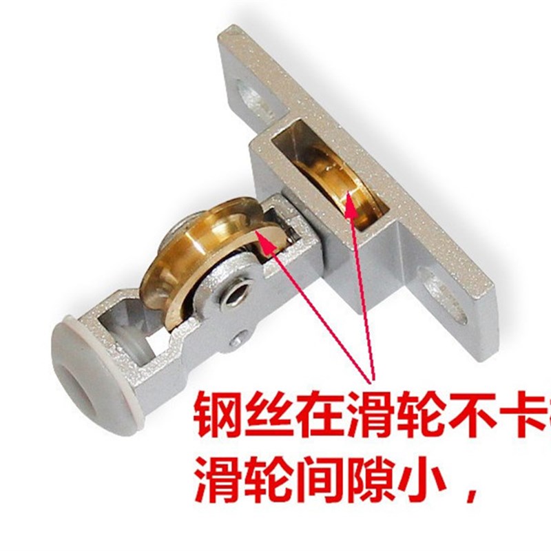 凉衣架维修升降手摇晾衣架双杆配件铜轮包邮顶座滑轮组顶支架加厚