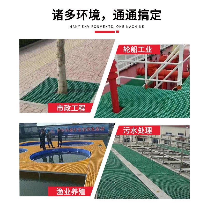 玻璃钢格栅板盖板洗车房地格栅鸽舍地网树篦子格栅污水处理厂盖板