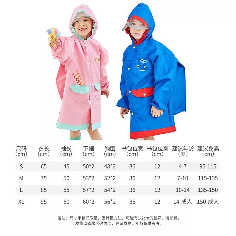lemonkid新款加厚牛津布儿童雨衣带书包位男女童小学生环保雨披潮