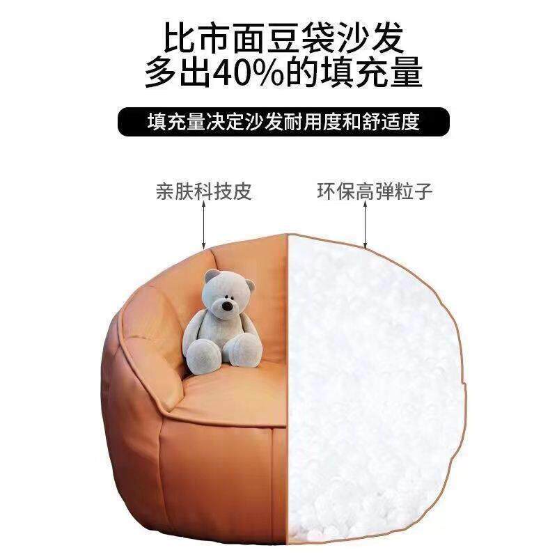 懒人沙发椅子家用时尚免洗科技布卧室客厅小沙发舒适躺卧单人沙发
